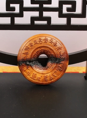 雷击枣木平安扣挂件吊坠雕刻十二天干地支可穿绳