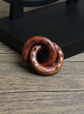 雷击枣木乾坤圈阴阳环雕刻十字天加九字真言加六星七星经挂件吊坠