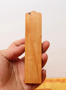 雷击枣木令牌钦安殿天皇号令令牌五雷号令钦安殿同款天皇道家法器