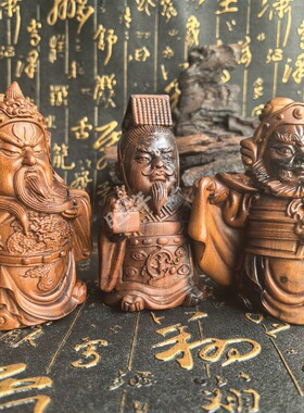 雷击枣木义结金兰刘备关羽张飞桃园三结义中国风三国演义摆件