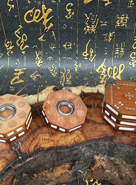 道家枣木镶银周易魔方八卦文玩64卦解压手把件易经六爻河图道用品