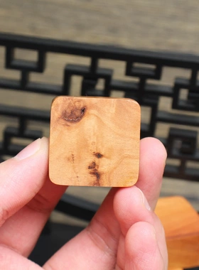 雷击枣木方块挂件吊坠道家法器随身配饰老料深色手工打磨已打孔