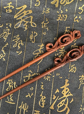 发簪雷击枣木雷击桃木簪子天然雷击木手工头饰保真天然经签