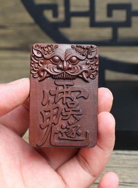 龙虎山已祝福雷击枣木太岁吊坠2025年蛇年太岁乙己年吴遂大将军