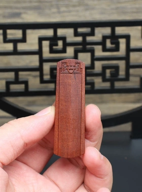 雷击枣木无事牌挂件吊坠道家法器随身配饰老料深色精雕手工打磨