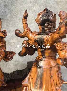 天然雷击枣木神像天蓬元帅30公分神像精品枣木木雕三头六臂道摆件