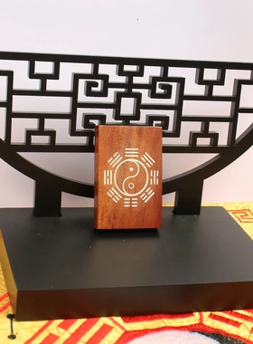 雷击枣木461八卦无事牌挂件吊坠手把件道家法器孔可穿绳