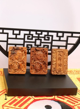 雷击枣木天师纳福钟馗挂件吊坠手把件46牌道家法器浮雕款