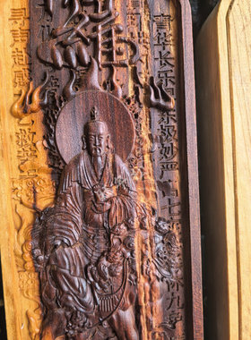 天然雷击桃木令牌太乙救苦天尊令牌双面精雕道家用品摆件供奉镇坛