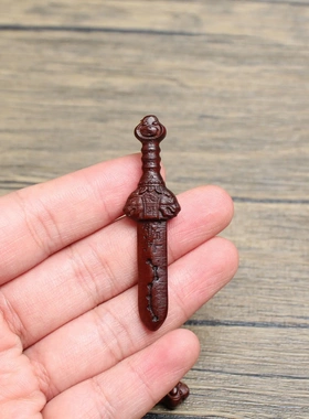 雷击枣木紫薇讳小剑挂件浮雕46牌把玩手把件木质工艺