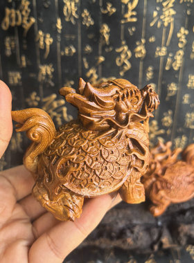 枣木木雕龙龟摆件实木质雕刻金钱八卦龙头龟祝寿家居客厅装饰摆设