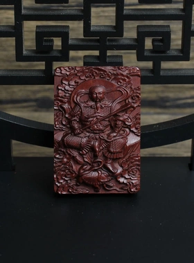 雷击枣木真武大帝挂件吊坠道家法器随身配饰老料深色精雕手工打磨