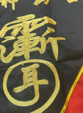 道家用品 道家令旗金线敕召万神旗 法器精品蓝色 七星刺绣