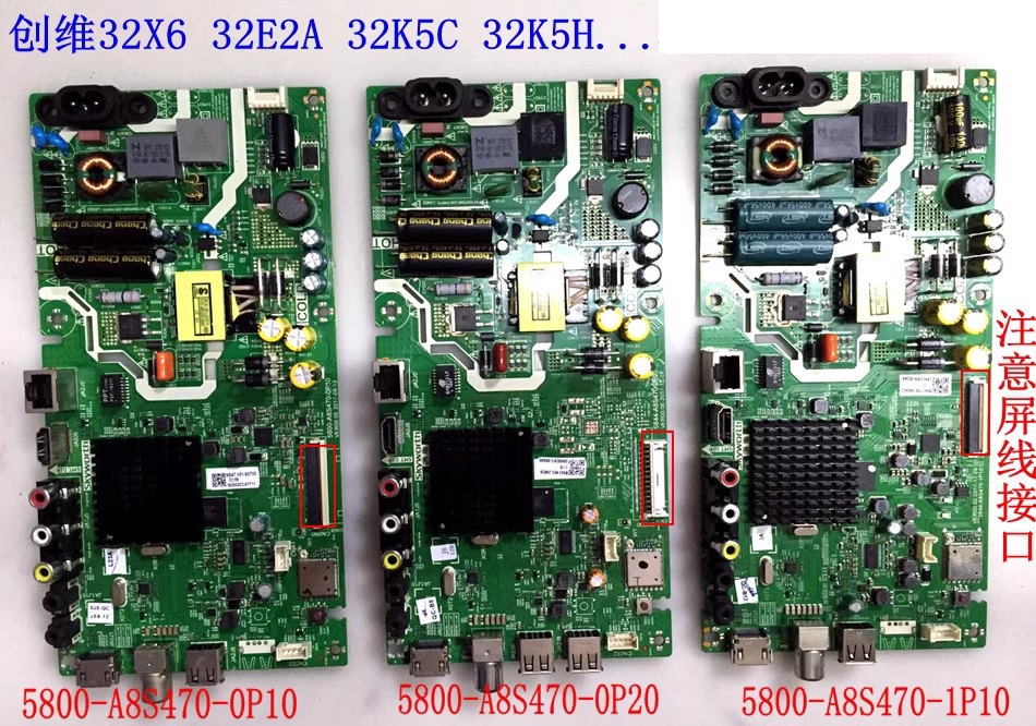 创维32K5C 32E2A 32X6主板5800 5844-A8S470-0P20 0P10 1P00 2P00-图0