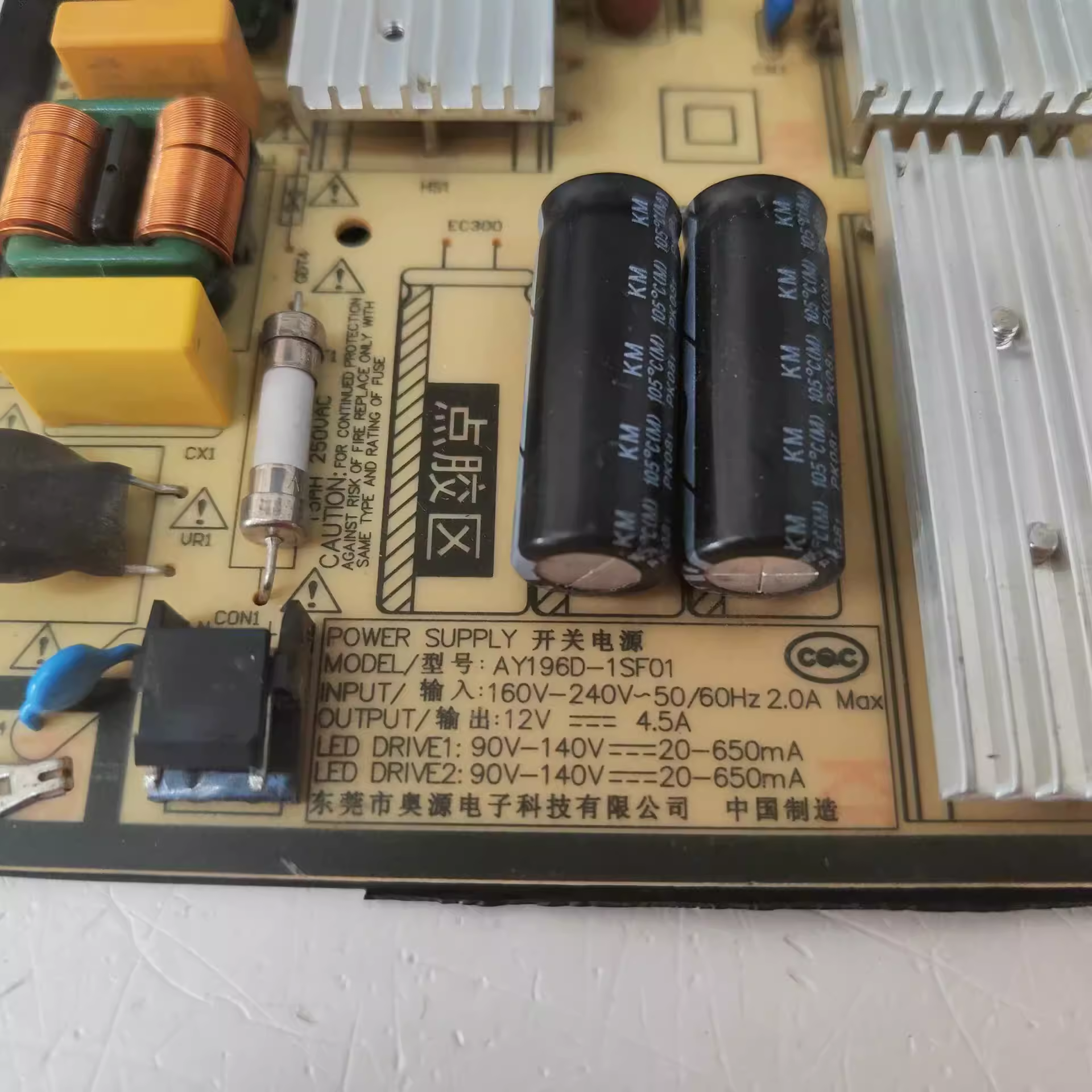 全新原装小米L65M5-ES L65M5-5S电源板AY196D-1SF01/02AMP65XM-TC - 图2