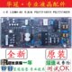 New L55M4-AA power board PSLF211A01X