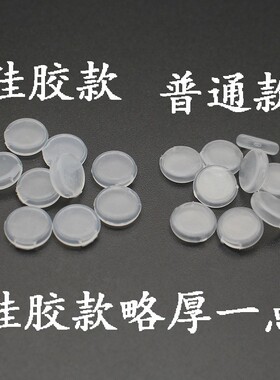 硅胶防滑耳垫隐形耳夹保护套