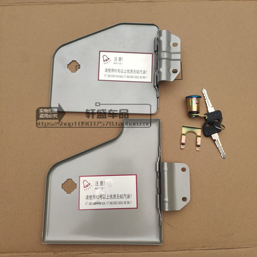 适用于五菱之光6371/6376/6400/6388/6389油箱门加油箱盖锁芯配件 - 图0