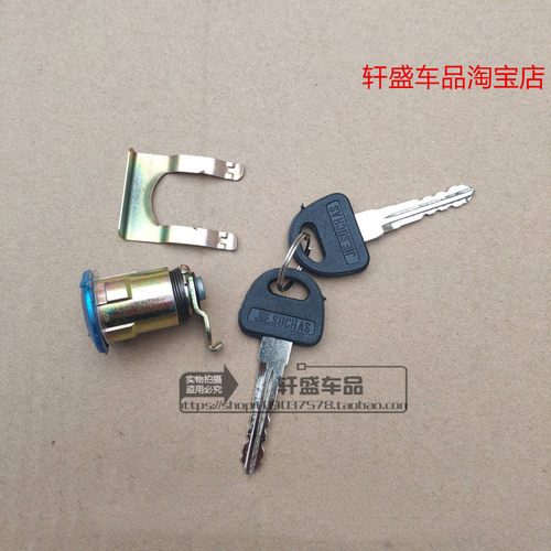 适用于五菱之光6371/6376/6400/6388/6389油箱门加油箱盖锁芯配件 - 图3