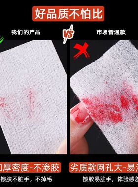 美甲专用洗甲巾棉片擦洗卸甲棉