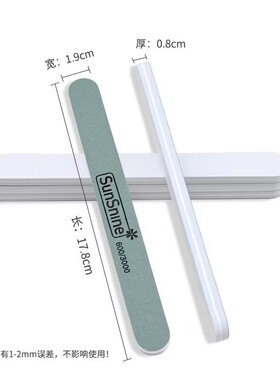 美甲抛光打磨双面海绵