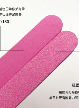 中国打磨条美甲专用海绵指甲砂条