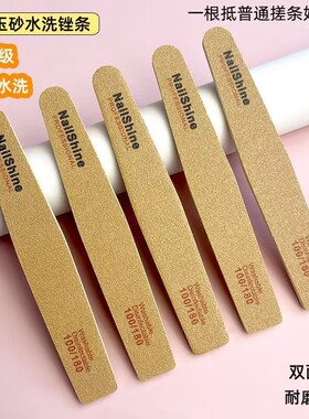 美甲搓条超耐磨可水洗高品质砂条