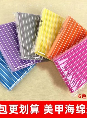 广东美甲工具抛光打磨指甲搓条