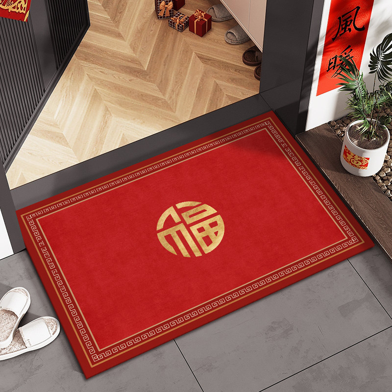 现代中式入户门地垫喜庆红色门口脚垫进门防滑垫过年福字门垫地毯,淘宝优惠券,粉丝福利购,淘宝优惠卷