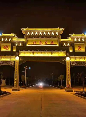 天然牌坊泽迪圆雕复古曲阳石雕