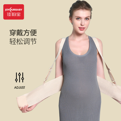 佳韵宝托腹带孕妇专用胎心监护带