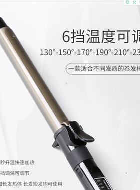 专业影楼旋转儿童卷发器