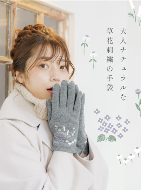 女性羊毛精致刺绣可触屏手套