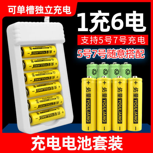 5号7号充电电池可充电电池充电器套装大容量冲电池干碳性七号五号 - 图2