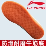 Li ning tai chi shoes wember natsuita delica tai chi boxing shouse восемь секция обуви Джин Лиан ботин