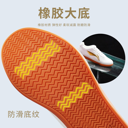 李宁太极鞋女2026新款夏季牛筋底八段锦练功鞋武术鞋训练鞋男 - 图2