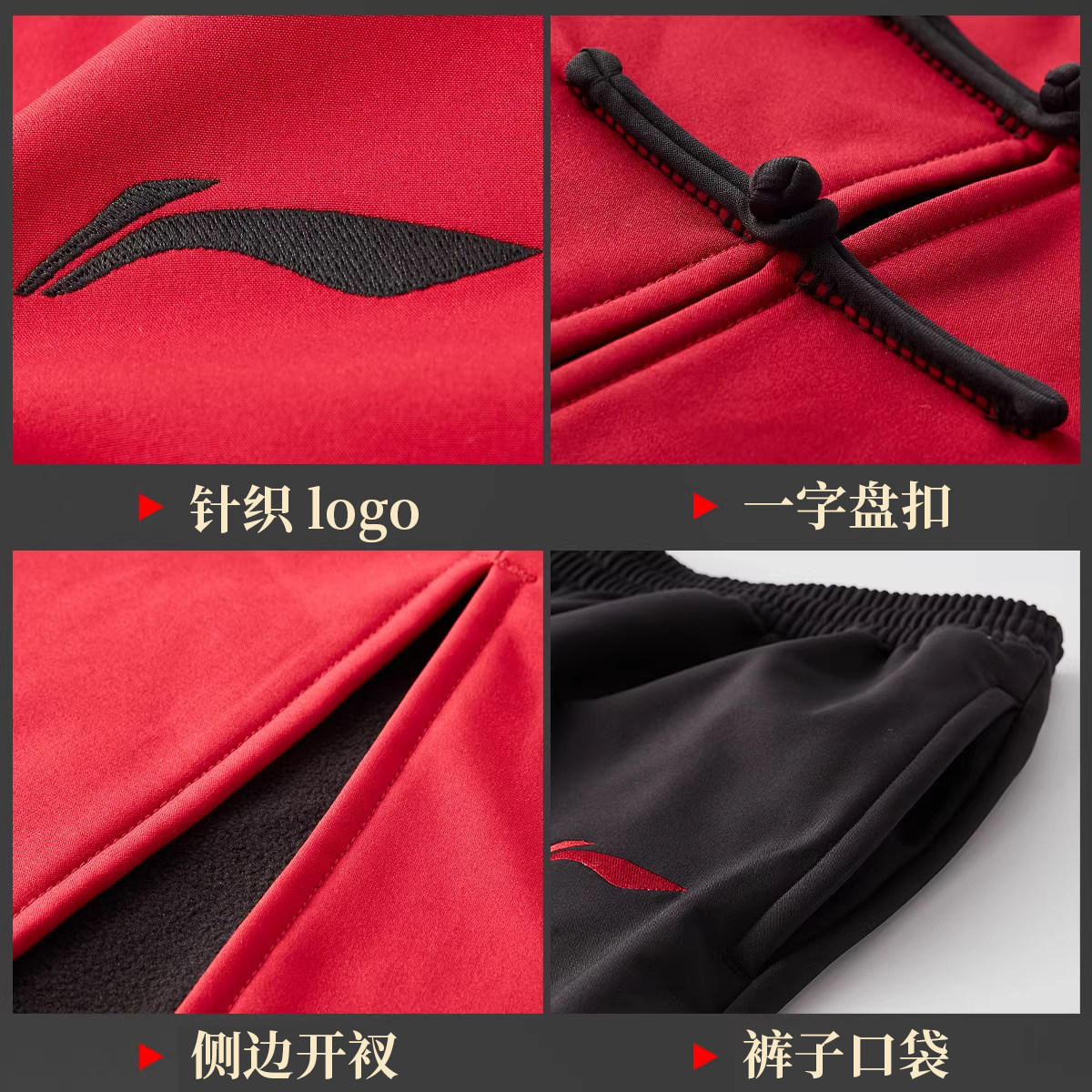 李宁秋冬季太极服女2024新款加绒加厚高端太极服男八段锦练功服装,淘宝优惠券,粉丝福利购,淘宝优惠卷