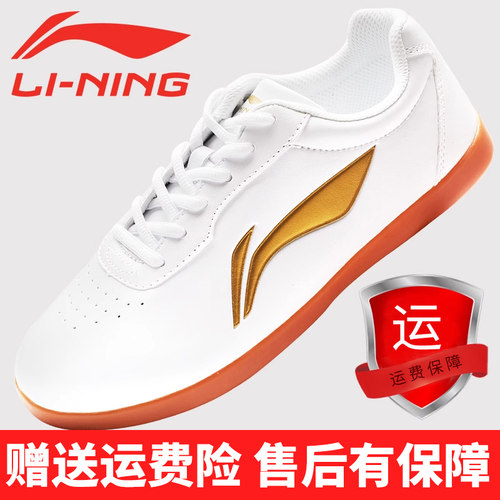 李宁太极鞋女2026新款夏季牛筋底八段锦练功鞋武术鞋训练鞋男 - 图0