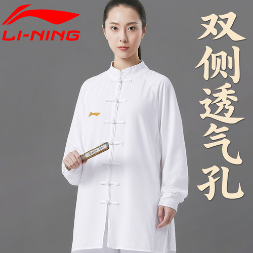 李宁太极服女2026新款夏季薄款八段锦练功服男高端表演比赛太极服 - 图2