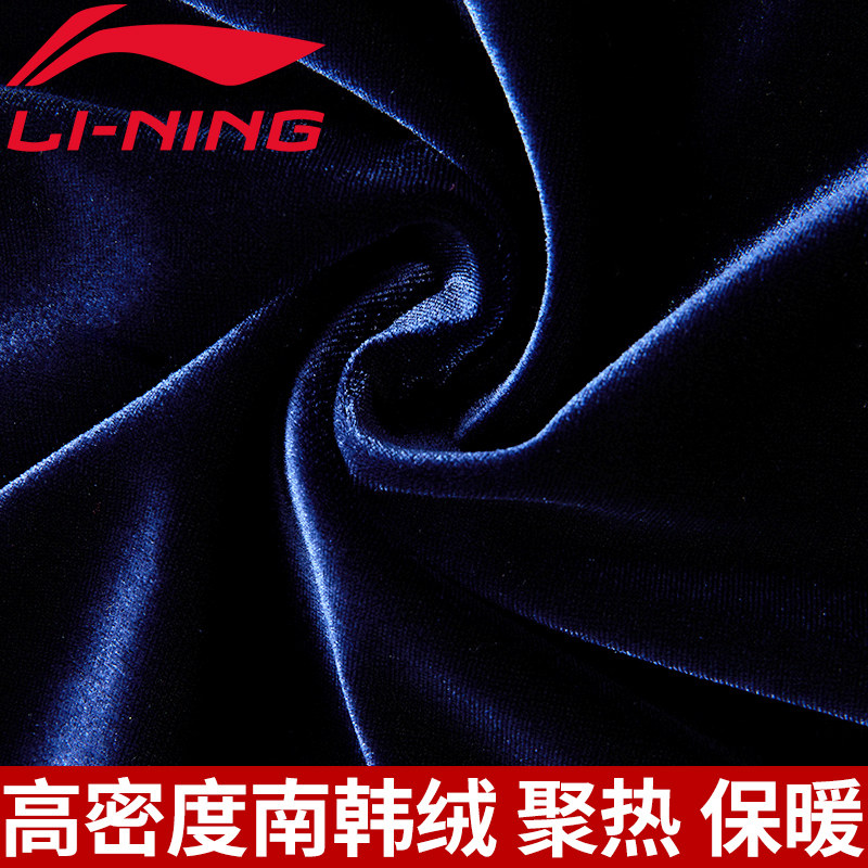 李宁高级太极服冬装南韩绒太极服女款新款加厚金丝绒太极拳练功服,淘宝优惠券,粉丝福利购,淘宝优惠卷