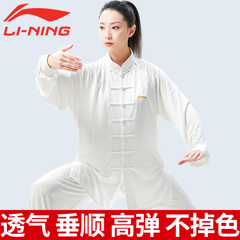 李宁太极服女新款八段锦太极拳练功服男武术表演服夏季太极服男款