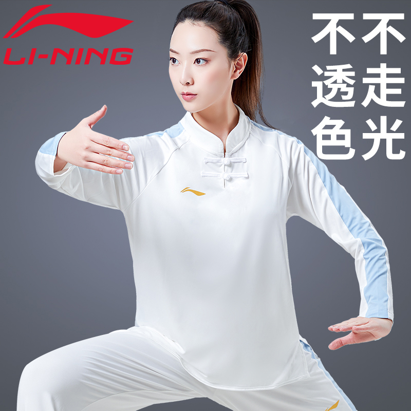 李宁日常可穿太极服女2025新款春秋八段锦练功服男高端表演太极服 - 图2