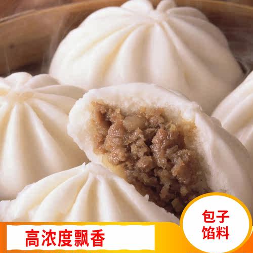 肉香麦芽酚烧腊烤鸭烧鸡烧鹅卤肉馅肉火锅汤底增香剂香料8060-3 - 图2