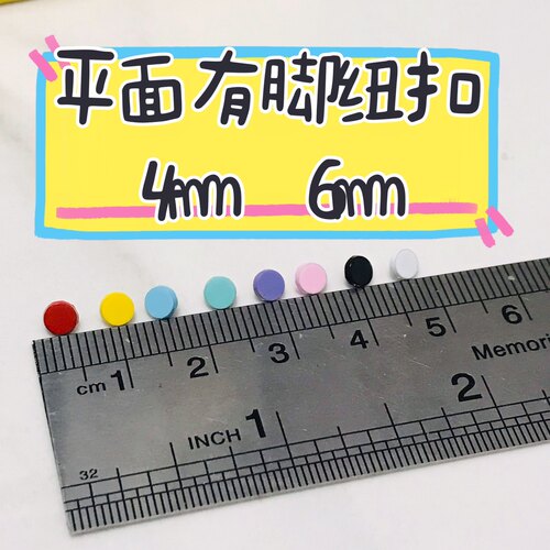 4mm平面有脚纽扣bjd ob11 sd娃娃用扣子可爱金属手缝小号娃衣辅料 - 图1