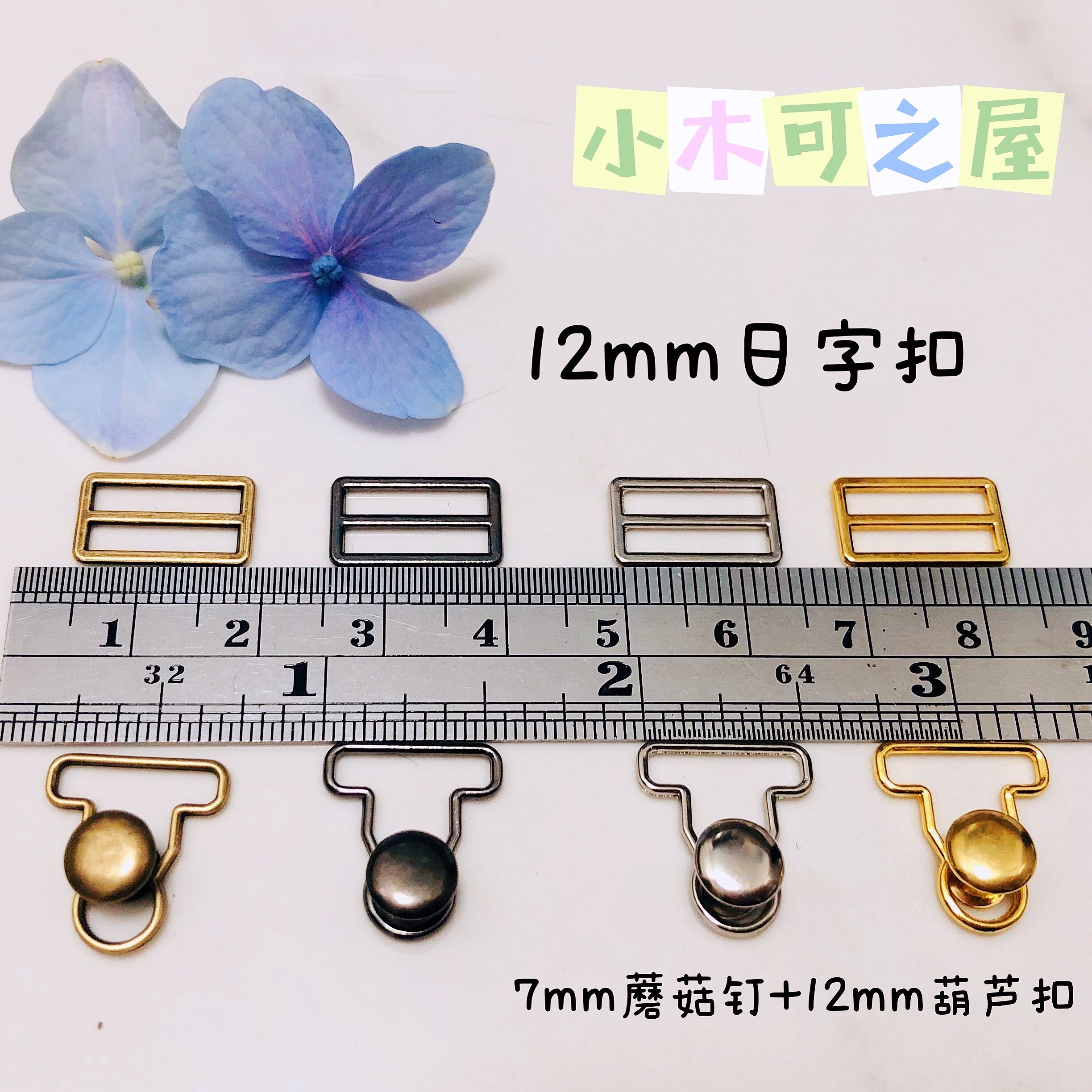 20cm娃娃背带裤扣蘑菇钉葫芦扣娃衣包包辅料拉布布labubu背带扣,淘宝优惠券,粉丝福利购,淘宝优惠卷