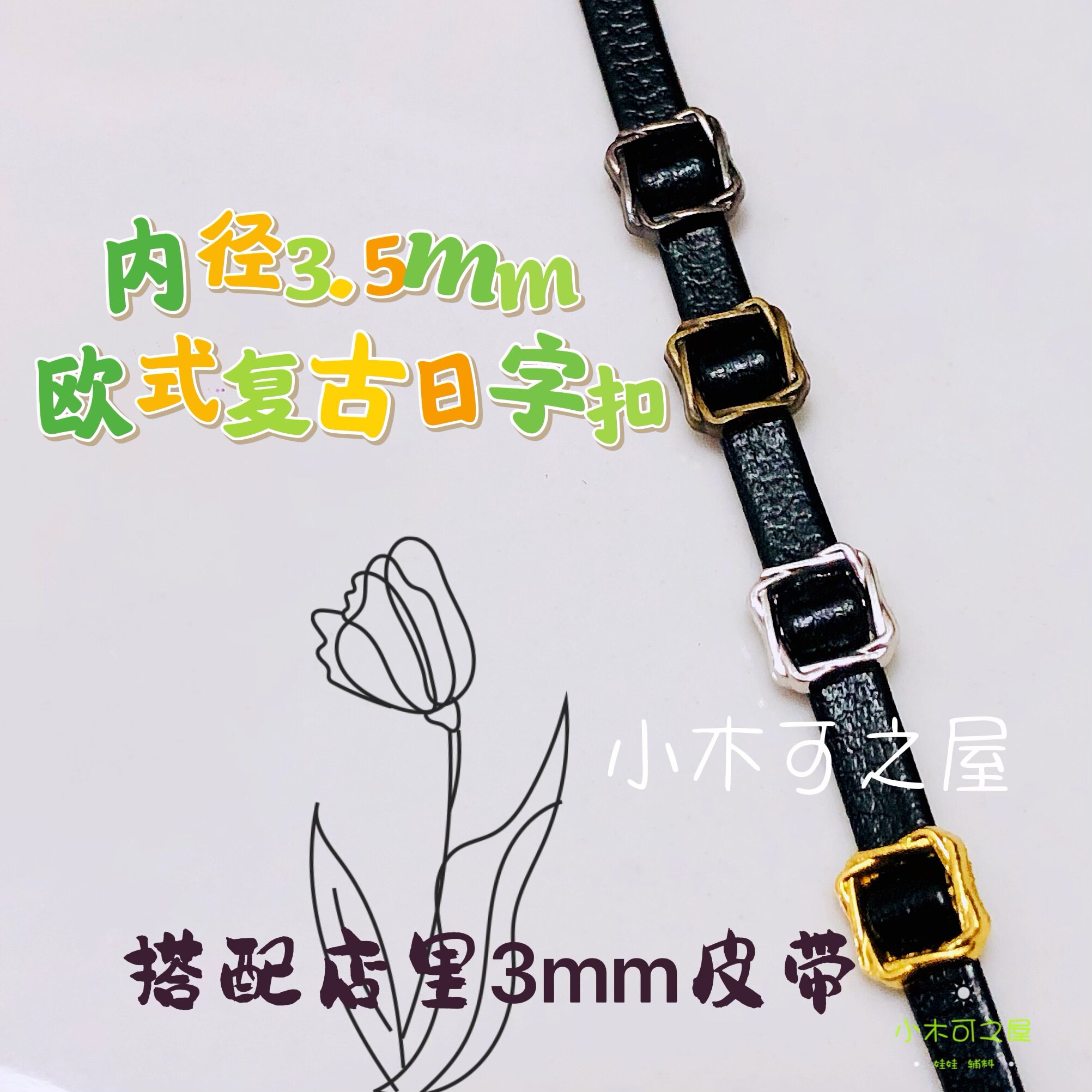 图3
