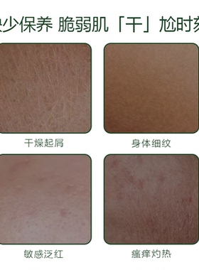 莲悦沐足身体润滑按摩膏免洗