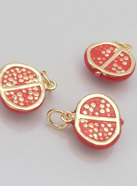 滴油石榴水果吊坠材料配件