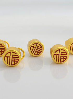 铜镀24K沙金保色福字印章吊坠秤砣挂件diy手工编手链项链饰品配件