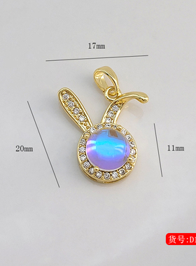 18K包金镶钻太空兔子钥匙银杏叶项坠diy串项链锁骨链吊坠饰品挂件